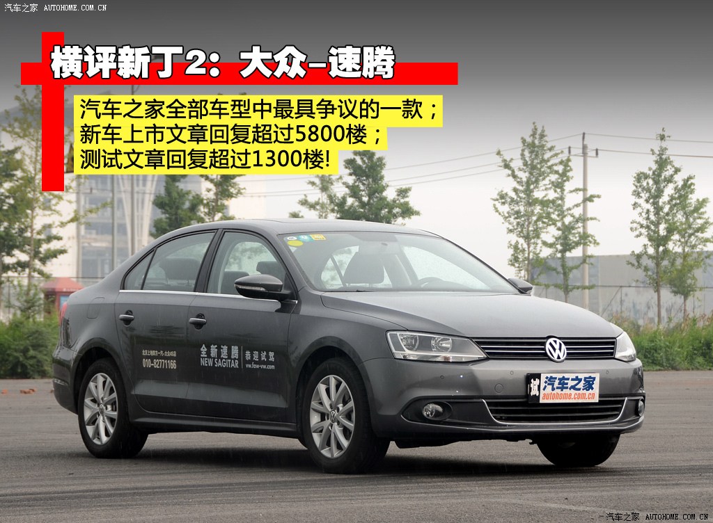 天博体育官方入口玲珑轮胎：公司已配套上汽大众奥迪 A7L、Q6、Passat、T-Cross 等车型已配套一汽大众 B-SMV、奥迪Q3、A3、B-Main SUV 等车型